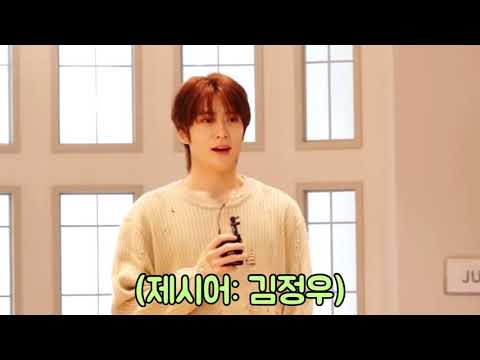 [NCT127 재현 정우] 흔치 않은데 개웃긴 김정우 따라하는 정재현