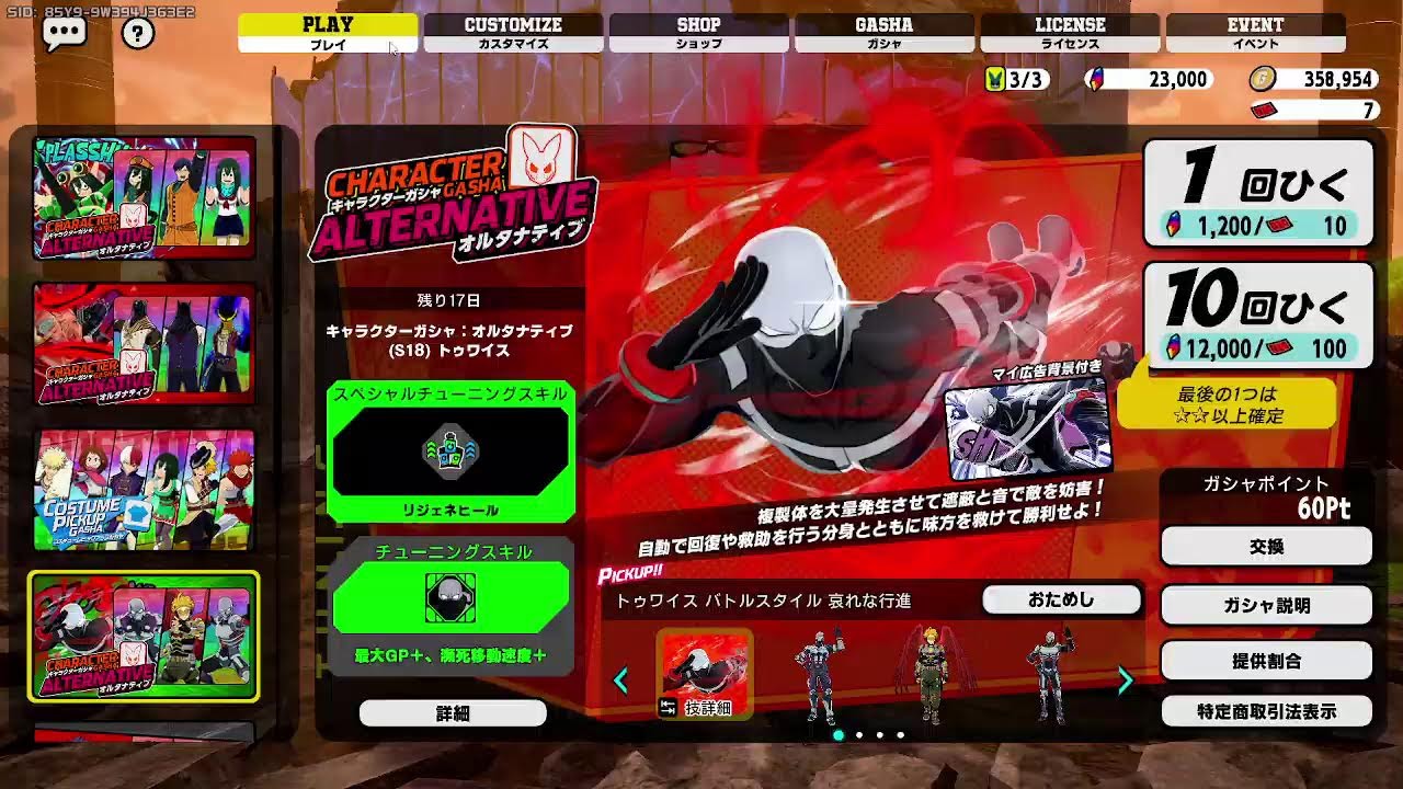 僕のヒーローアカデミア参加型 - YouTube