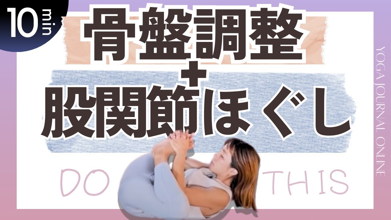 骨盤速攻調整 Amazon.co.jp: アルファックス 骨盤ベルト サポーター ゆる