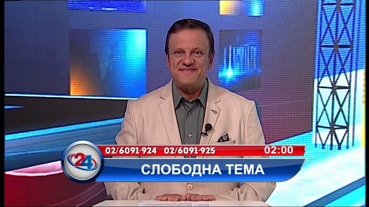 Морока тебе в очи