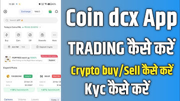CoinDcx App kaise use kare | coindcx me trading kaise kare | coindcx account kaise banaye