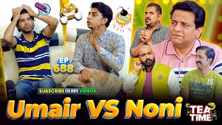 Noni Vs Umair | Funny Punjabi Latifay | Tea Time Ep 688