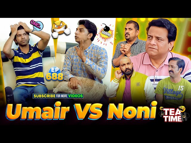 Noni Vs Umair | Funny Punjabi Latifay | Tea Time Ep 688 class=