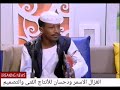 نافع الصديق يا قمرية قوقي