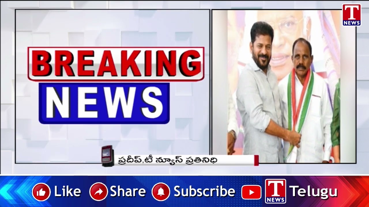 Speaker Gives Clean Chit To Two MLA's  Kale Yadaiah and Pocharam Srinivas Reddy | T News