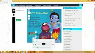 Online Create a Janmashtami Wishes Image with Name, Photo, Logo and  Company Name! screenshot 4