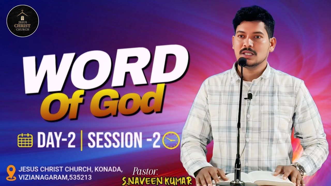దేవుని చేతిలో వాడబడే పాత్రవా? DAY-02 || SESSION -02 || Pastor SARAGADA NAVEEN KUMAR ||