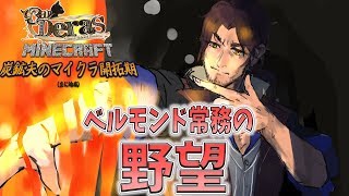 【Minecraft】クォーツ集める途中でネザーライト見つけてもそれはサボりにはならんよなァ！？【にじさんじ鯖】