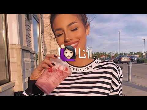 أضيع انا من نظره من عيونك