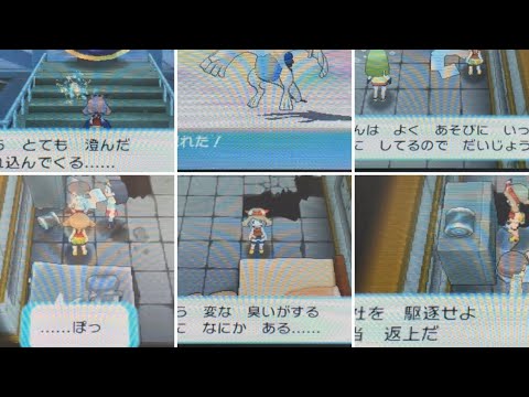 闇が深すぎるシーキンセツでのイベントまとめ Vsルギア Vsミカルゲ ライバルのポケモンのみでストーリー攻略 ホウエン番外編 伝説祭り ポケモン アルファサファイア Oras Youtube 闇が深すぎるシーキンセツでのイベントまとめ Vsルギア Vsミカルゲ ライバルのポケモンのみでストーリー攻略 ホウエン番外編 伝説祭り ポケモン アルファサファイア Oras Youtube