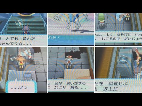 闇が深すぎるシーキンセツでのイベントまとめ Vsルギア Vsミカルゲ ライバルのポケモンのみでストーリー攻略 ホウエン番外編 伝説祭り ポケモン アルファサファイア Oras Youtube