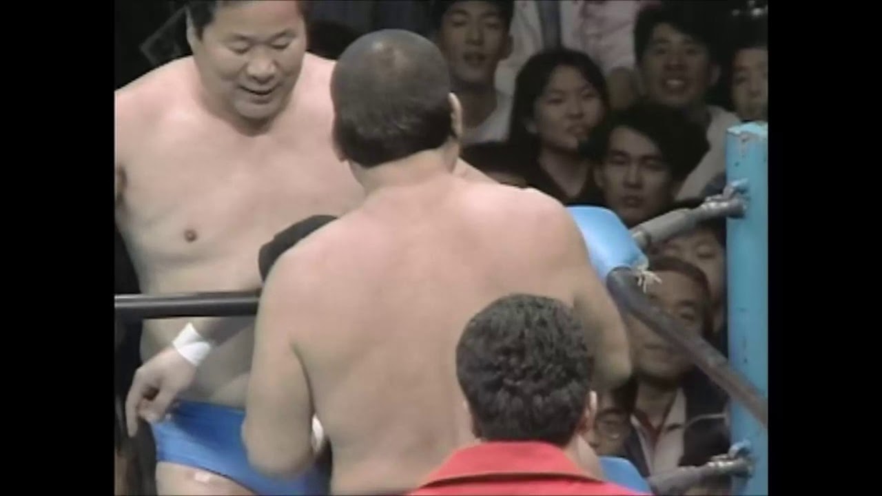 Giant Baba Misawa Rusher Kimura Vs Haruka Eigen Masa Fuchi Motoshi Okuma March 27 1992 Youtube