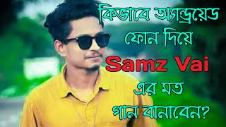 How to Make Song on Phone Like samz vai | how to record song with Android |Samz Vai screenshot 2