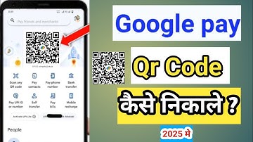 Google Pay Qr Code Kaise Nikale || Google Pay Qr Code Download || Qr Code Google Pay Download