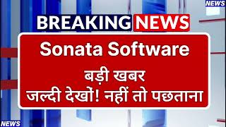 Sonata Software Stock Latest News ⚫ Sonata Software Stock News Today ⚫ Stock Market screenshot 5