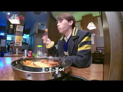 [혼밥스타그램 17회 예고] 내가바로 #프로 #허당러