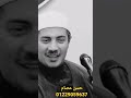 اوع الشيطان يضحك عليك ويسرق منك الصلاه
