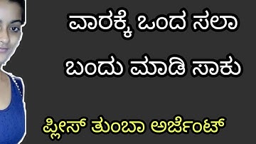 Hege madalu nivu ond sari mobile alli new tricks nodi tech mobile