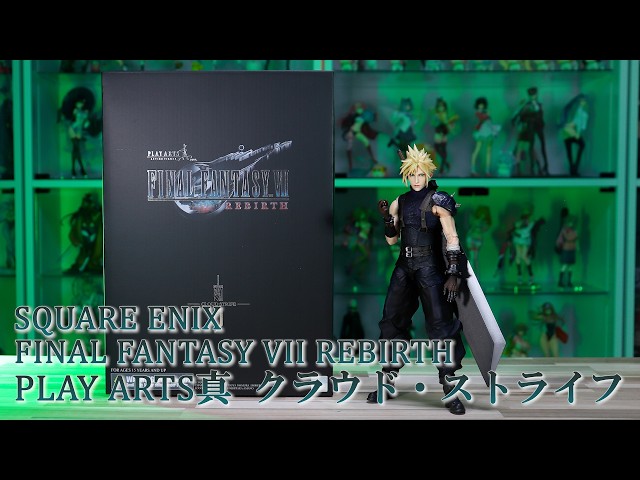 Unboxing Review] FF7 Rebus Play Arts True Cloud Strife - YouTube