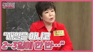 [선공개] 아들 박현빈 부부 집 상습적으로 습격한(?) 정성을? ＂매일은 아니고 2~3일에 한 번… MBN 220806 방송