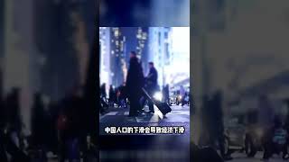 人口失衡太老套！女性無法解放才是真痛點，為何印度紅利是偽命題 #印度，人口红利，人口结构，女性地位，社会话题