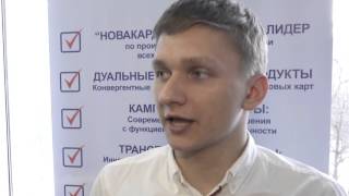 День Карьеры для студентов технических специальностей День Карьеры для студентов технических специальностей