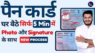 Apply For New PAN Card Online With Latest Photo And Signature screenshot 5