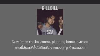 Kill bill - SZA -  | แปลไทย/Thaisub