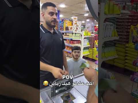 اعملولنا اشتراك ولايك مشان نكمل  اكسبلور تحشيش ضحك 