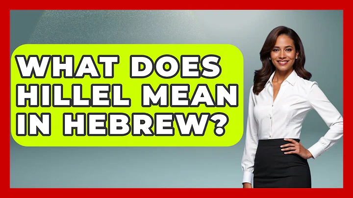 What Does Hillel Mean In Hebrew? - Jewish Teachings For All