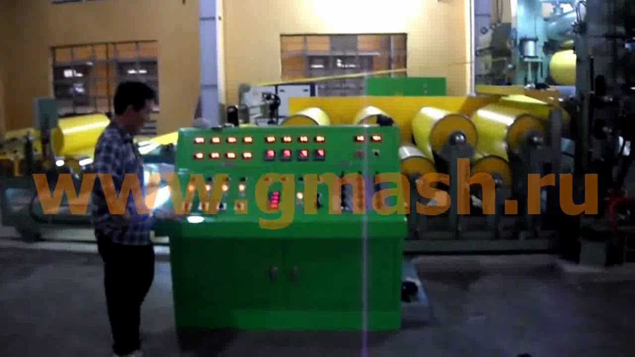 Изготовление пленки для изоленты из компаунда ПВХ new - YouTube