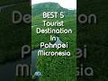 Capture de la vidéo Top 5 Best Tourist Destination In Pohnpei Micronesia | Nothing Like It Anywhere In The World!