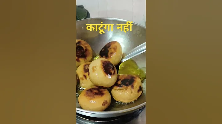 ठंड बहुत है।#trending #funny #cooking #baatichokha #shorts #ytshort #dhabastyle #viralshort #food