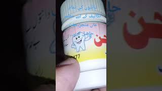 for all teeth problem use atia maa teeth whitening powder totally free free free#teethpowder#free