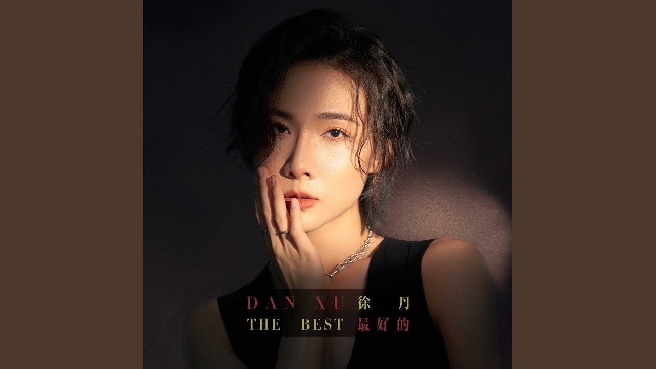 YouTube पर 旋轉著跳舞 देखें YouTube पर 旋轉著跳舞 देखें