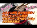 牛タン焼き Bake Beef Tongue ! ふるさと納税 泉佐野市 【期間限定】肉コンシェルジュ厳選!本気の牛タン暴れ盛り 1.15kg 自家製酵素熟成 020C214