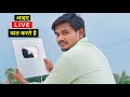 Vijay mitwa is live