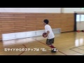レイアップシュート