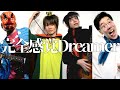 【MV】「完全感覚Dreamer」を大人気キャラが全力で歌ってみた。 【MKR/はんじょう/カフェイン/九血鬼】