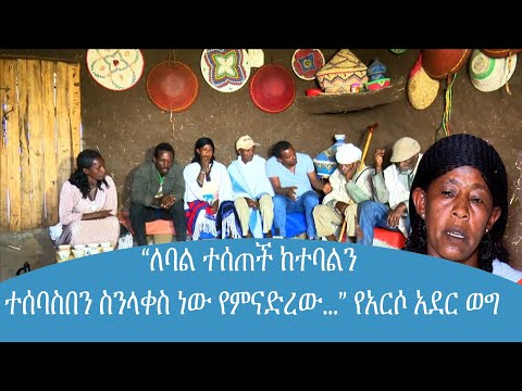 ቪዲዮ: እርሾ የሌላቸውን ቂጣዎችን እንዴት መጋገር እንደሚቻል-የአርሶ አደር አሰራር