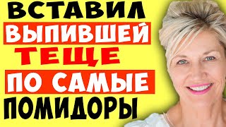 На Даче Стещей Веселились. Истории Из Жизни.