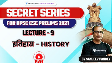 History for UPSC Prelims | Secret Series to Crack PT 2021 With Sanjeev Pandey Sir