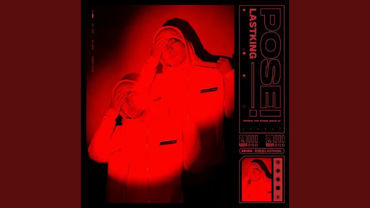 在 YouTube 上觀看「POSE!」 在 YouTube 上觀看「POSE!」