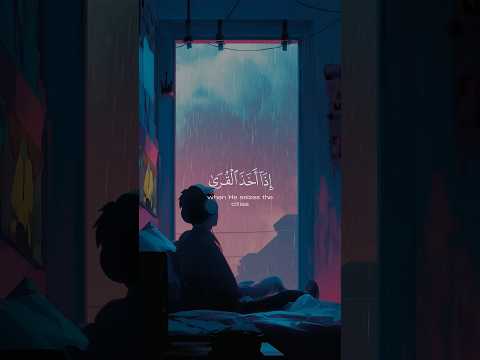 اكتب شي توجر عليه اكسبلور تلاوة خاشعة قرآن  قران كريم  راحة نفسية عبدالرحمن مسعد