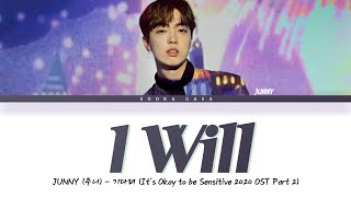 JUNNY (주니) - 'I Will' (기다려) (It's Okay to be Sensitive 2020 OST Part 2) Lyrics (Han/Rom/Eng)