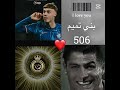 بساطه يابساطه ريال مدريد اهميه 