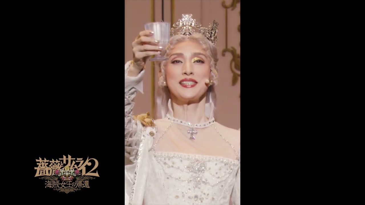 薔薇とサムライ2｜ゲキ×シネ - 「演劇×映像」の新感覚