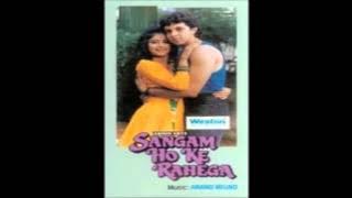 Sangam Ho Ke Rahega (Title) - Sangam Ho Ke Rahega (1994)