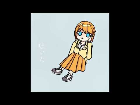 なんにもない/初音ミク