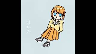 なんにもない/初音ミク